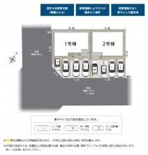 葵区新伝馬 不動産売買　葵区新伝馬 不動産　葵区新伝馬 不動産会社　葵区新伝馬 不動産仲介