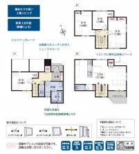 葵区新伝馬 不動産売買　葵区新伝馬 不動産　葵区新伝馬 不動産会社　葵区新伝馬 不動産仲介
