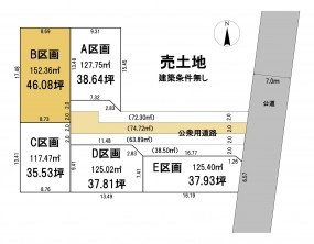 葵区新伝馬 不動産売買　葵区新伝馬 不動産　葵区新伝馬 不動産会社　葵区新伝馬 不動産仲介