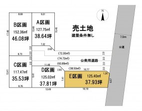 葵区新伝馬 不動産売買　葵区新伝馬 不動産　葵区新伝馬 不動産会社　葵区新伝馬 不動産仲介
