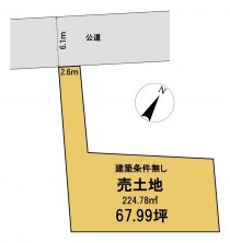 葵区新伝馬 不動産売買　葵区新伝馬 不動産　葵区新伝馬 不動産会社　葵区新伝馬 不動産仲介