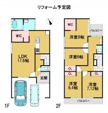 葵区新伝馬 不動産売買　葵区新伝馬 不動産　葵区新伝馬 不動産会社　葵区新伝馬 不動産仲介