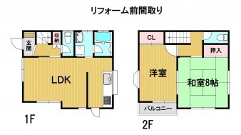 葵区新伝馬 不動産売買　葵区新伝馬 不動産　葵区新伝馬 不動産会社　葵区新伝馬 不動産仲介