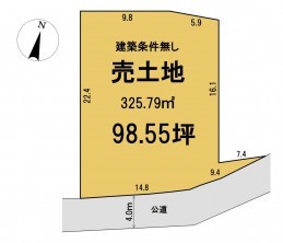 葵区新伝馬 不動産売買　葵区新伝馬 不動産　葵区新伝馬 不動産会社　葵区新伝馬 不動産仲介