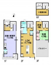 葵区新伝馬 不動産売買　葵区新伝馬 不動産　葵区新伝馬 不動産会社　葵区新伝馬 不動産仲介