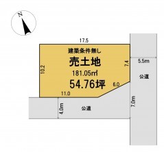 葵区新伝馬 不動産売買　葵区新伝馬 不動産　葵区新伝馬 不動産会社　葵区新伝馬 不動産仲介