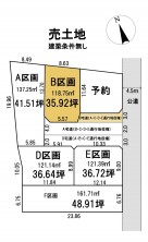 葵区新伝馬 不動産売買　葵区新伝馬 不動産　葵区新伝馬 不動産会社　葵区新伝馬 不動産仲介