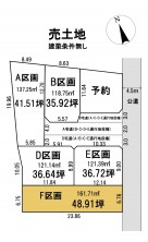 葵区新伝馬 不動産売買　葵区新伝馬 不動産　葵区新伝馬 不動産会社　葵区新伝馬 不動産仲介