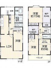 葵区新伝馬 不動産売買　葵区新伝馬 不動産　葵区新伝馬 不動産会社　葵区新伝馬 不動産仲介