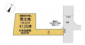 葵区新伝馬 不動産売買　葵区新伝馬 不動産　葵区新伝馬 不動産会社　葵区新伝馬 不動産仲介