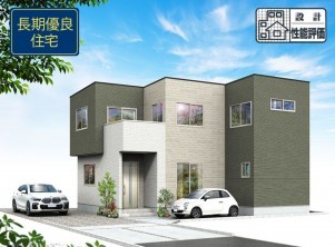 葵区新伝馬 不動産売買　葵区新伝馬 不動産　葵区新伝馬 不動産会社　葵区新伝馬 不動産仲介