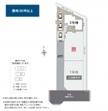 葵区新伝馬 不動産売買　葵区新伝馬 不動産　葵区新伝馬 不動産会社　葵区新伝馬 不動産仲介