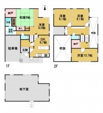 葵区新伝馬 不動産売買　葵区新伝馬 不動産　葵区新伝馬 不動産会社　葵区新伝馬 不動産仲介