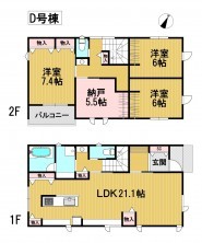 葵区新伝馬 不動産売買　葵区新伝馬 不動産　葵区新伝馬 不動産会社　葵区新伝馬 不動産仲介