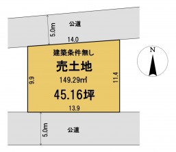 葵区新伝馬 不動産売買　葵区新伝馬 不動産　葵区新伝馬 不動産会社　葵区新伝馬 不動産仲介