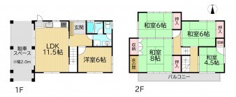 葵区新伝馬 不動産売買　葵区新伝馬 不動産　葵区新伝馬 不動産会社　葵区新伝馬 不動産仲介