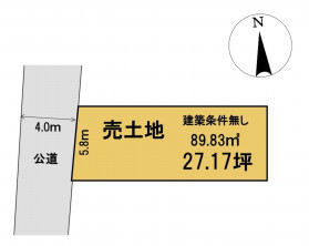 葵区新伝馬 不動産売買　葵区新伝馬 不動産　葵区新伝馬 不動産会社　葵区新伝馬 不動産仲介