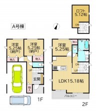 葵区新伝馬 不動産売買　葵区新伝馬 不動産　葵区新伝馬 不動産会社　葵区新伝馬 不動産仲介
