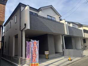 葵区新伝馬 不動産売買　葵区新伝馬 不動産　葵区新伝馬 不動産会社　葵区新伝馬 不動産仲介