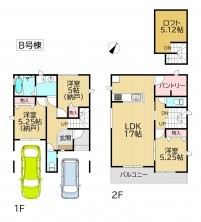 葵区新伝馬 不動産売買　葵区新伝馬 不動産　葵区新伝馬 不動産会社　葵区新伝馬 不動産仲介