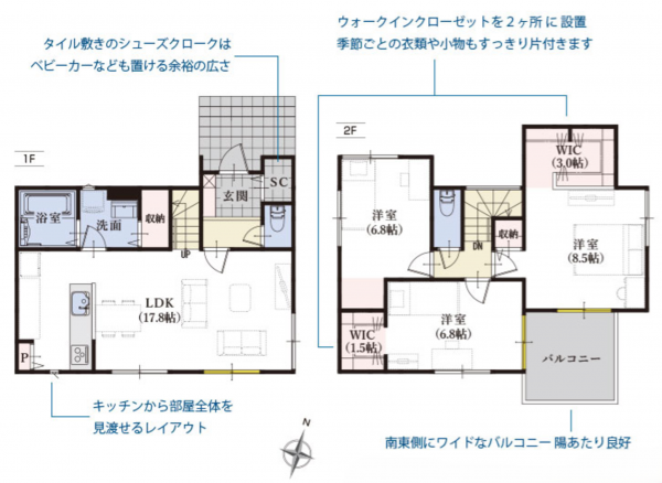 静岡市清水区高橋町、新築一戸建ての間取り画像です