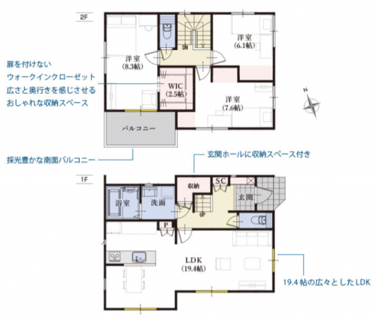 静岡市清水区北脇新田、新築一戸建ての間取り画像です