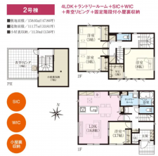 葵区新伝馬 不動産売買　葵区新伝馬 不動産　葵区新伝馬 不動産会社　葵区新伝馬 不動産仲介