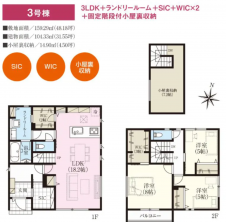 葵区新伝馬 不動産売買　葵区新伝馬 不動産　葵区新伝馬 不動産会社　葵区新伝馬 不動産仲介