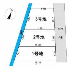 葵区新伝馬 不動産売買　葵区新伝馬 不動産　葵区新伝馬 不動産会社　葵区新伝馬 不動産仲介