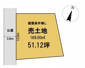 葵区新伝馬 不動産売買　葵区新伝馬 不動産　葵区新伝馬 不動産会社　葵区新伝馬 不動産仲介