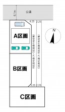 葵区新伝馬 不動産売買　葵区新伝馬 不動産　葵区新伝馬 不動産会社　葵区新伝馬 不動産仲介
