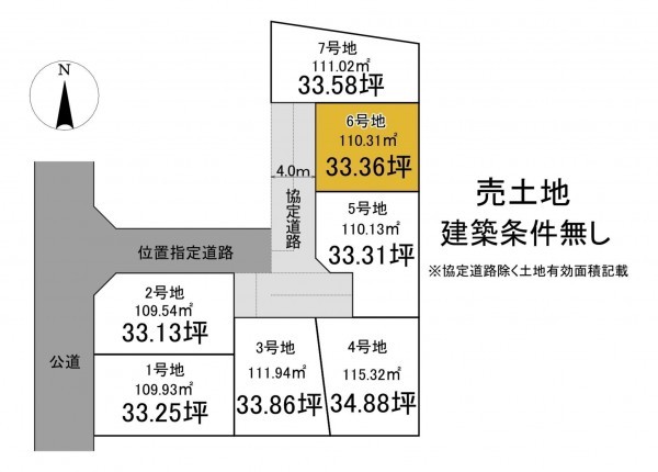 静岡市駿河区向敷地、新築一戸建ての画像です