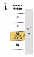 葵区新伝馬 不動産売買　葵区新伝馬 不動産　葵区新伝馬 不動産会社　葵区新伝馬 不動産仲介