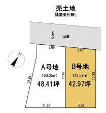 葵区新伝馬 不動産売買　葵区新伝馬 不動産　葵区新伝馬 不動産会社　葵区新伝馬 不動産仲介