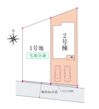 葵区新伝馬 不動産売買　葵区新伝馬 不動産　葵区新伝馬 不動産会社　葵区新伝馬 不動産仲介