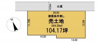 葵区新伝馬 不動産売買　葵区新伝馬 不動産　葵区新伝馬 不動産会社　葵区新伝馬 不動産仲介