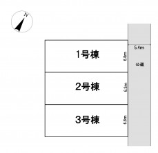 葵区新伝馬 不動産売買　葵区新伝馬 不動産　葵区新伝馬 不動産会社　葵区新伝馬 不動産仲介