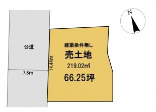 葵区新伝馬 不動産売買　葵区新伝馬 不動産　葵区新伝馬 不動産会社　葵区新伝馬 不動産仲介