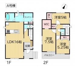 葵区新伝馬 不動産売買　葵区新伝馬 不動産　葵区新伝馬 不動産会社　葵区新伝馬 不動産仲介