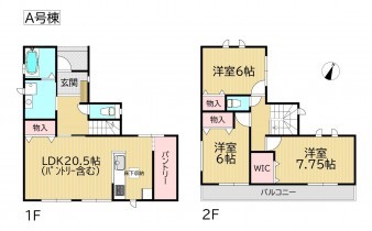 葵区新伝馬 不動産売買　葵区新伝馬 不動産　葵区新伝馬 不動産会社　葵区新伝馬 不動産仲介
