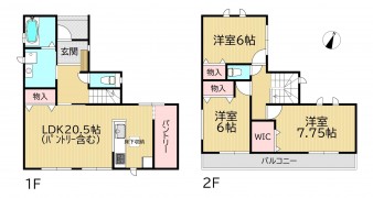 葵区新伝馬 不動産売買　葵区新伝馬 不動産　葵区新伝馬 不動産会社　葵区新伝馬 不動産仲介
