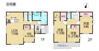 葵区新伝馬 不動産売買　葵区新伝馬 不動産　葵区新伝馬 不動産会社　葵区新伝馬 不動産仲介