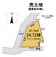 葵区新伝馬 不動産売買　葵区新伝馬 不動産　葵区新伝馬 不動産会社　葵区新伝馬 不動産仲介