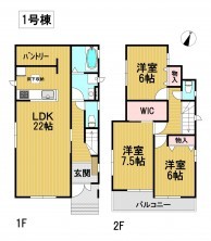 葵区新伝馬 不動産売買　葵区新伝馬 不動産　葵区新伝馬 不動産会社　葵区新伝馬 不動産仲介