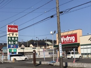 葵区新伝馬 不動産売買　葵区新伝馬 不動産　葵区新伝馬 不動産会社　葵区新伝馬 不動産仲介