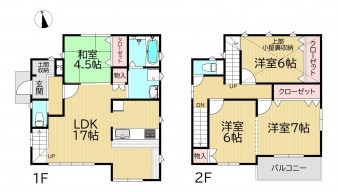 葵区新伝馬 不動産売買　葵区新伝馬 不動産　葵区新伝馬 不動産会社　葵区新伝馬 不動産仲介