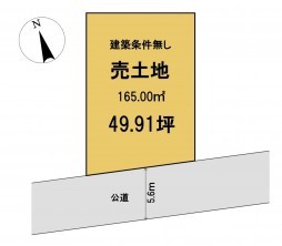 葵区新伝馬 不動産売買　葵区新伝馬 不動産　葵区新伝馬 不動産会社　葵区新伝馬 不動産仲介