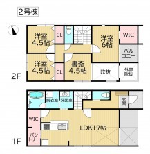 葵区新伝馬 不動産売買　葵区新伝馬 不動産　葵区新伝馬 不動産会社　葵区新伝馬 不動産仲介