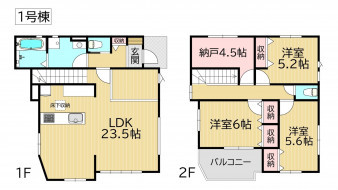 葵区新伝馬 不動産売買　葵区新伝馬 不動産　葵区新伝馬 不動産会社　葵区新伝馬 不動産仲介