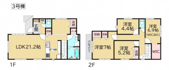 葵区新伝馬 不動産売買　葵区新伝馬 不動産　葵区新伝馬 不動産会社　葵区新伝馬 不動産仲介